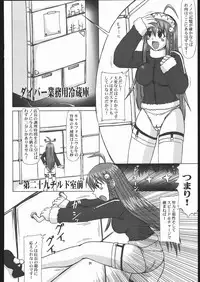 (C69) [T-woks & Team FRATERNITY] NA・ZE・NA・RA・BA! (Top o Nerae 2! [Gunbuster 2])