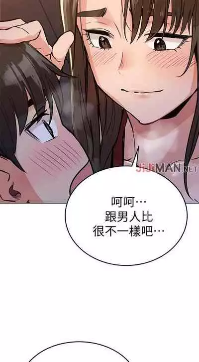 【周二连载】要对妈妈保密唷!（作者：NOAH） 第1~29话