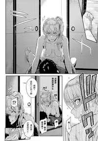 [Yoshiura Kazuya] Kizashi [Chinese] [闲着没事就个人汉化组]