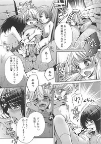 [Anthology] Otokonoko wa Itsudemo Moteki
