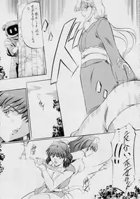 [Busou Megami (Kannaduki Kanna)] ミコ2!~忍華乱咲の章~ (La Blue Girl)