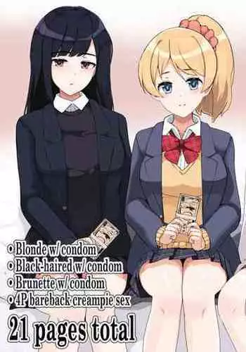 [Sasanoha Toro] Yasashiku Mukimasu node | I'll Peel It Gently (Fate/Grand Order) [English] [Amoskandy] [Digital]