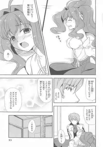 Daiteikoku comic Anthology vol.2