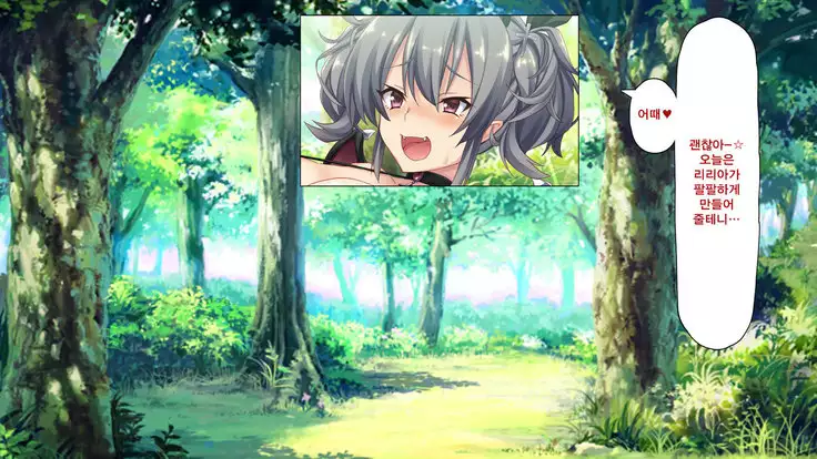 Succubus ni Seieki o Shiboritorareta Yuusha ga Maou Toubatsu o Yamemashita