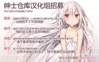 (C90) [Botugo (RYO)] Onee-chan ga Otouto no xxx na Osewa o Suru no wa Gimu nandesu. [Chinese] [绅士仓库汉化]