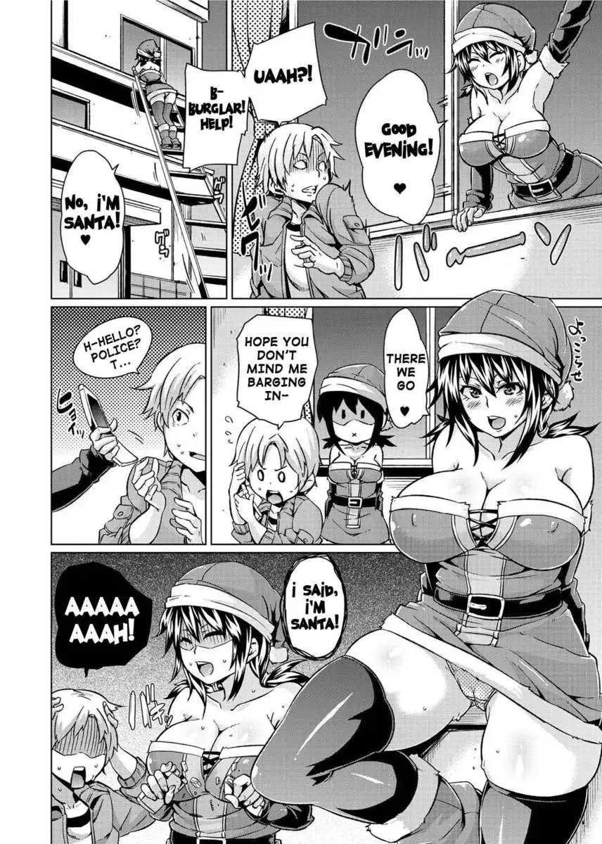 Double Wife Sand❤