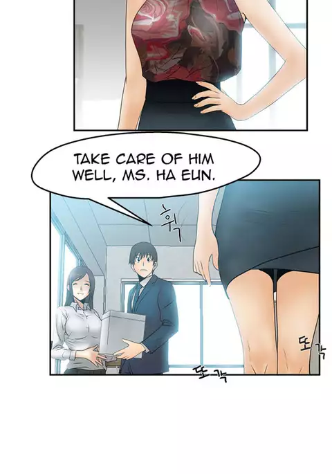 My Office Ch.1-31