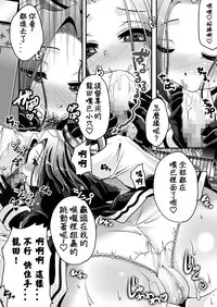 [Usubeniya (Usubeni Sakurako)] Tatsuta ga, Zenbu, Shiteageru (Kantai Collection -KanColle-)  [Chinese] [衰洨五個人漢化] [Digital]