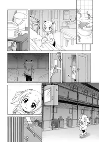 [Inuboshi] Ojohsama no Himitsu - The Secret of the Young Lady [English]