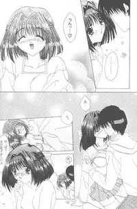 (CR32) [LIPSTAR (Morisaki Tirol)] Cherry Cherry Strawberry (Pia Carrot e Youkoso!! 2)
