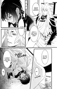 (Hyattou Ryouran ~Kimi no Heart o Shirahadori~) [Yarou Tomo no Bansankai (Asato)] Ookina Kitsune to Chiisana Mikazuki | The Big Fox and Little Mikazuki (Touken Ranbu) [English]