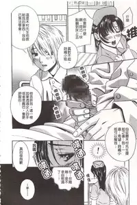 [Drill Murata] Devil na Cherry [Kanzenban]  | 惡魔般的淫蕩櫻桃 完全版 [中国翻訳]