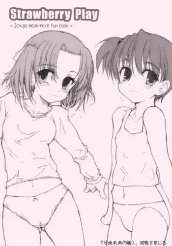 Loli to no Souguu | Loli Encounters