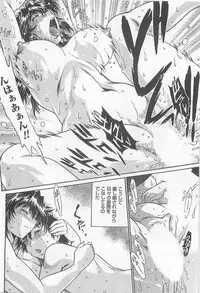 [Manabe Jouji] Ring x Mama 5