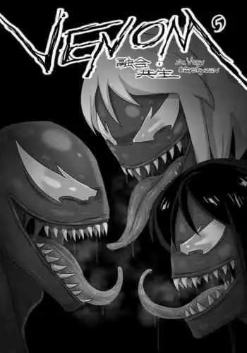 [skyzen]  Venom---Fusion Symbiosis 02 [毒液——融合共生02] [Absorved] [English]
