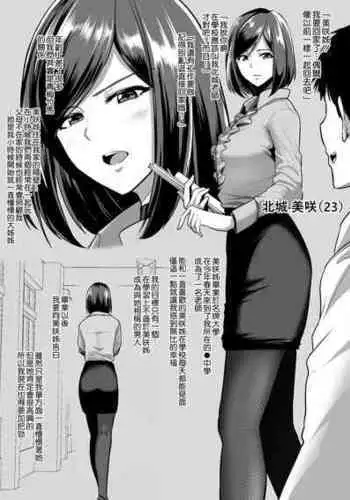肛福論 村瀬あゆみ編
