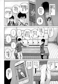 COMIC Mugen Tensei 2015-02