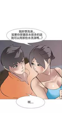 公寓啪啪趴【chinese】1-13