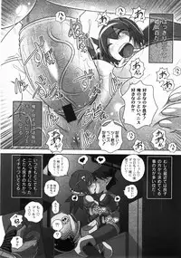 Gekkan COMIC MOOG 2008-03 Vol.37