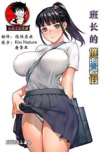 Guido Mista wa Otokodearu | 盖多·米斯达是个男人