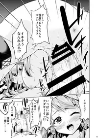 (COMIC1☆9) [Yuki no Iori (Yuuki HB)] Hishokan no Hisho 2 Kongou (Kantai Collection -KanColle-)