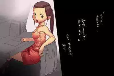 Ruriiro Kyousoukyoku