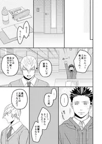 [ sthunl (みくち)] PINK! (Sengoku Basara)sample