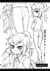 [Matsunoan (Matsunoan)] Ijimemachi x Shite Hoshii/L5 Soushuuhen