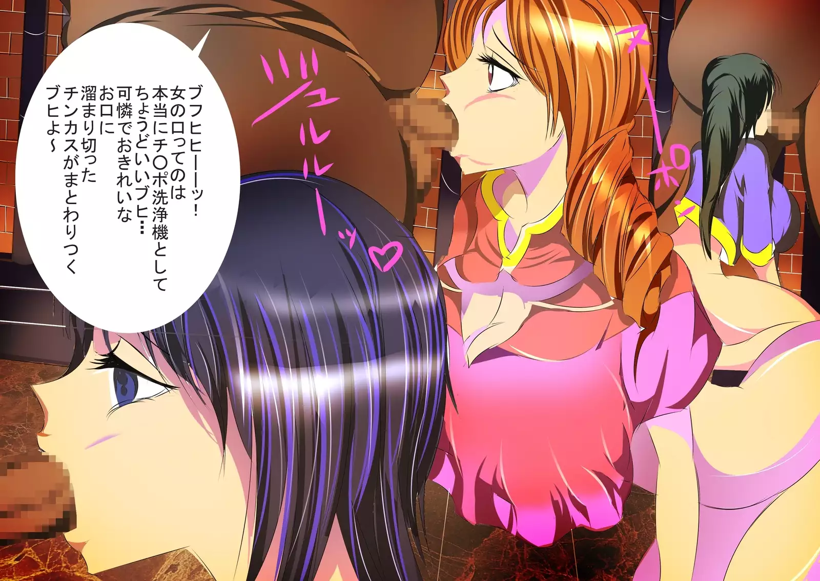 Onna dake no Oukoku ni Orc no Gun ga Daikoushin ~Kui Chirakashi~