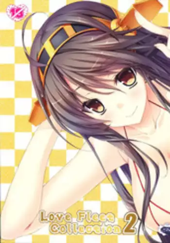 (C88) [choco BOX (choco-chip)] choco BOX C88 Goods Tapestry (Kantai Collection -KanColle-)