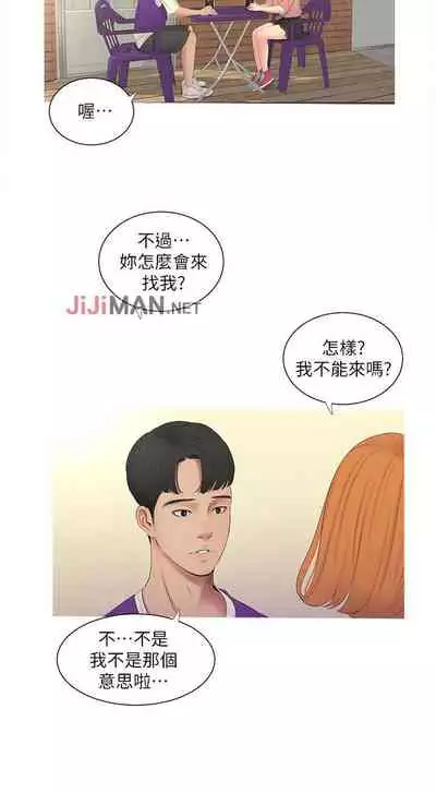 【周四连载】亲家四姐妹（作者：愛摸） 第1~61话