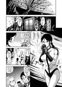 [Kisirian (Goro Mask)]  - RJ059255_star 女戦闘員のはらわた　Vol.１