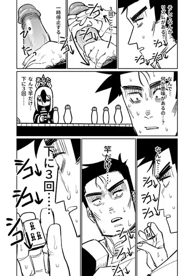 [Asahina Yoshitosi] Benriya 68 Datsui Mahjong 01-02 | 便利屋６８脫衣麻將 01-02 (Blue Archive) [Chinese, Japanese] [Ongoing]