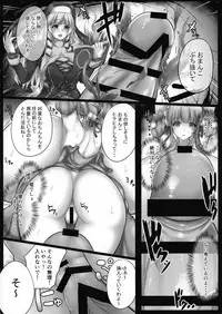 (Jabjab Maidoari! 3) [Ryuutou Dabi (Ryuua)] Do-Chikushou Beronica-san Kairaku no Sister (Flower Knight Girl)