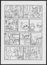 (C94) [G=Kundow (Zakkunpoppu, Dowman Sayman, G=Hikorou)] Devil Make Love