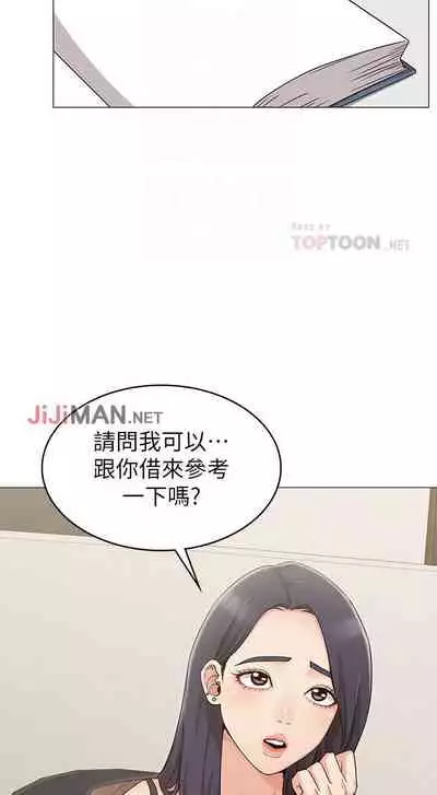 【周六连载】女友的姐姐（作者：橡果人&獵狗） 第1~23话