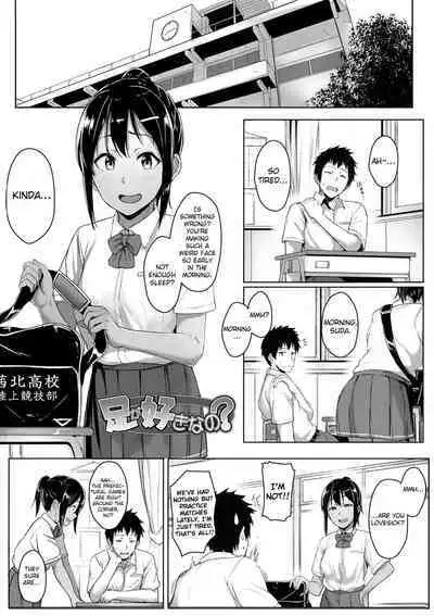 Seishun Scheme | Youthful Days Scheme