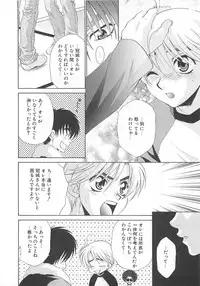 [Anthology] Josou no Oujisama - The Drag Prince