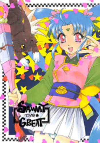 (C51) [Genkotsu Dan] SAMMY THE★GREAT (Pretty Sammy)
