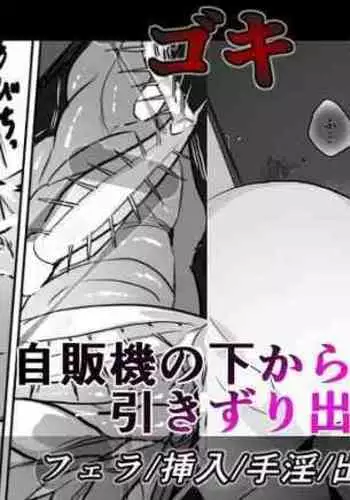 [左文字門侍] 來吧，我所承認的最後的東西 [CHN][Empires汉化组] (Fate/zero)