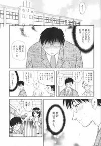 [Sakura Sae] Happy Life?