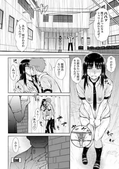 肉食系女子のおねだり絶頂セックス