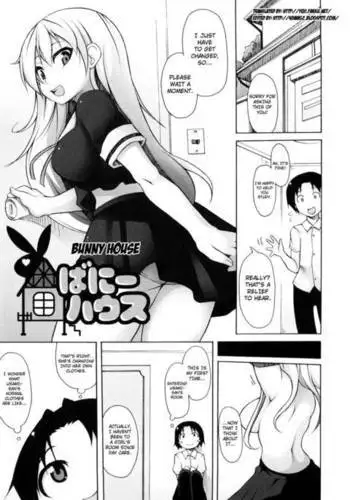知りたくなかった