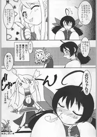 (C58) [Kacchuu Musume (Various)] Takayukashiki Mobile Suits (Various)