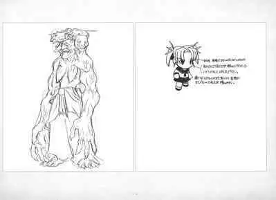 ALICESOFT ORION SCRIBBLES with CROQUIS ULTIMATE EDITION VOL.4 織音計画特別版  ラフ画集