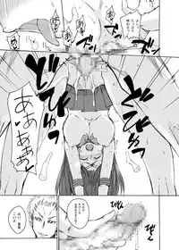 (C80) [Majimeya (Isao)] Getsu Ka Sui Moku Kin Do Nichi Soushuuhen (Sailor Moon) [Digital]