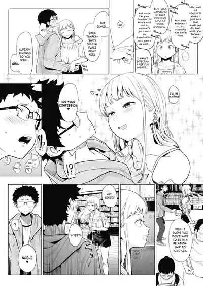 [Eightman] EIGHTMANsensei no okage de Kanojo ga dekimashita! 2 | I Got a Girlfriend with Eightman-sensei's Help! 2 (COMIC HOTMILK 2021-10) [English] [defan752] [Digital]