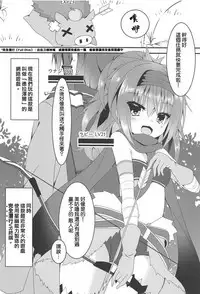Shokushu to Meguru to Berserker | 触手與美咕嚕與狂ー戰ー士ー