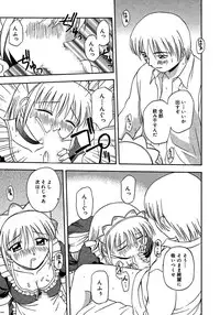[Satou Chagashi] 24-jikan o Goshujin-sama ni Sasagu ~Nikuman Shimai to Doukyo o Hajimetemita~