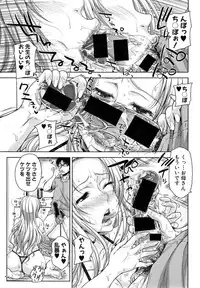 [Takuwan] Pakotate! Round 1-4